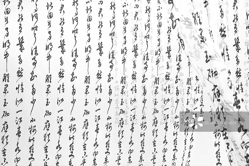 书法图片素材