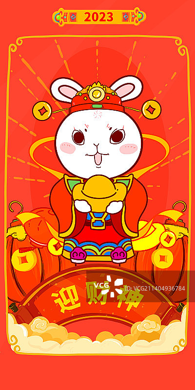 2023年兔子吉祥物过年风俗年俗金融插画海报图片素材