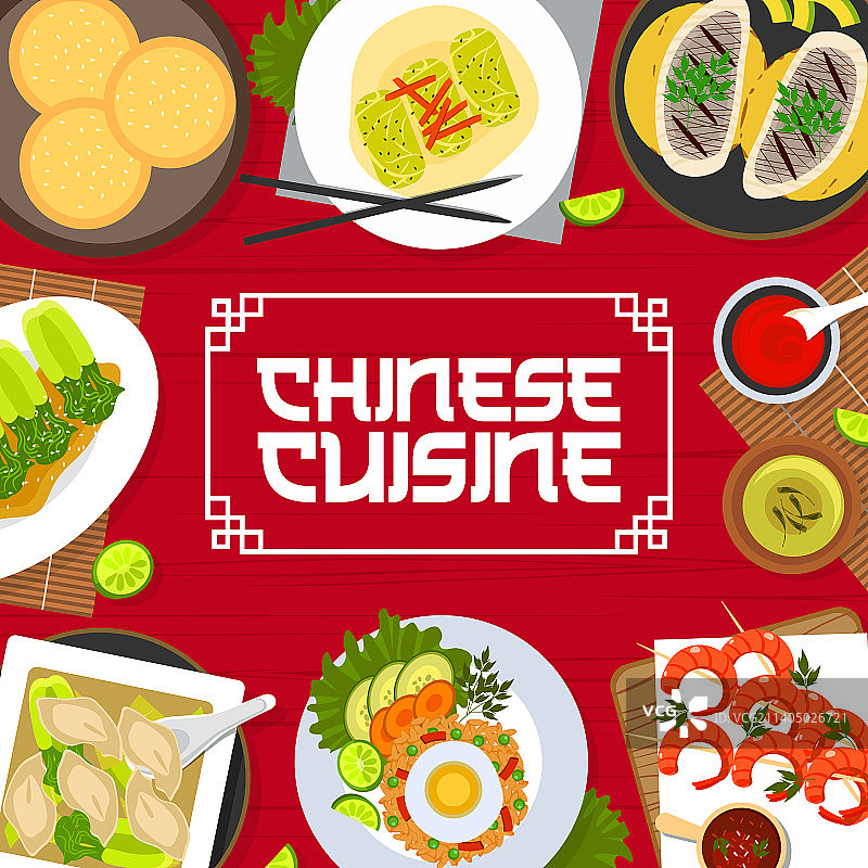 中式菜谱封面亚洲美食图片素材