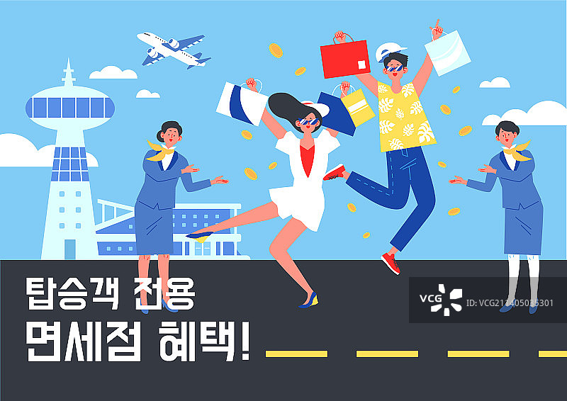海外旅行飞机旅客机场购物里程图片素材