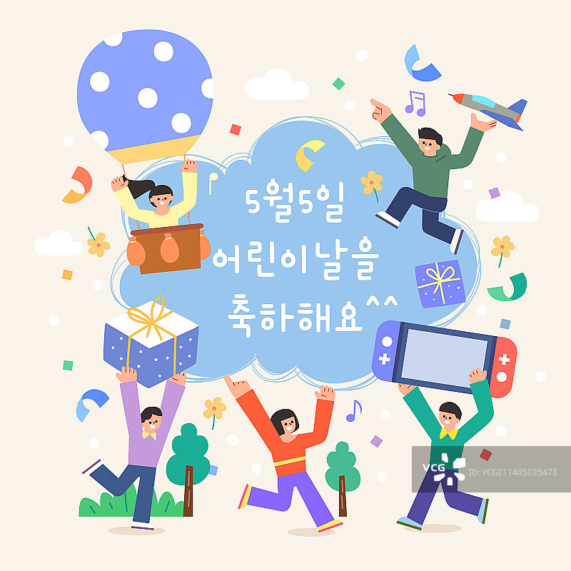 手机、贺卡、儿童节礼物图片素材