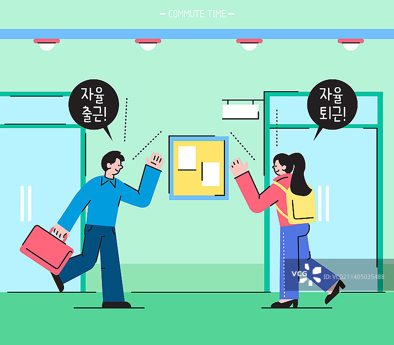 自主通勤白色商务办公弹性工作制人力资源图片素材