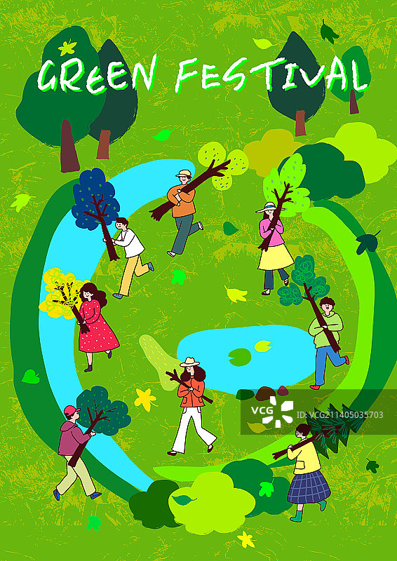 植树节环境保护树木人群图片素材