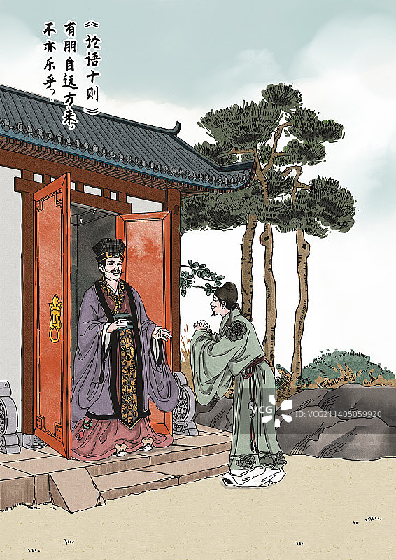 有朋至远方来来模板图片素材