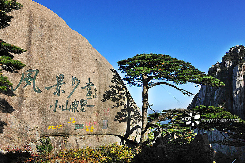 2009年12月01日，安徽，黄山风光。图片素材