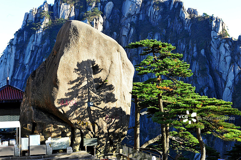 2009年12月01日，安徽，黄山风光。图片素材