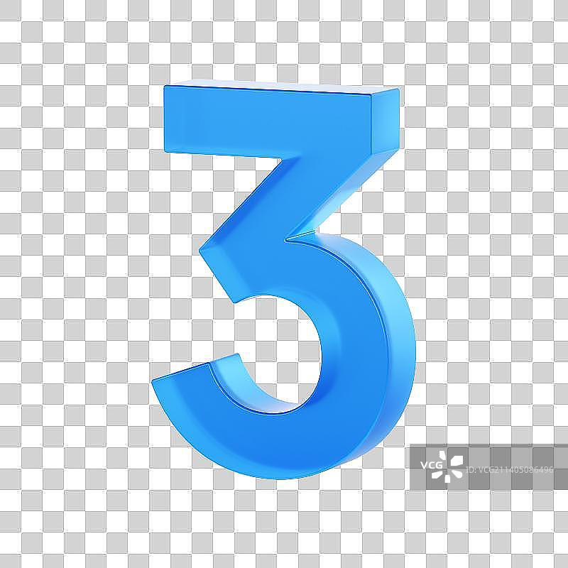 蓝色的建模数字3图片素材