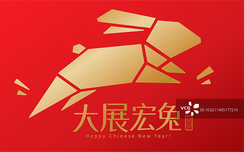 折纸兔子新年春节矢量插画海报图片素材