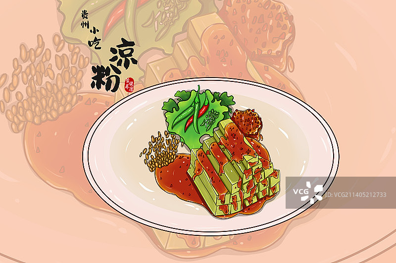 贵州特色凉皮图片素材
