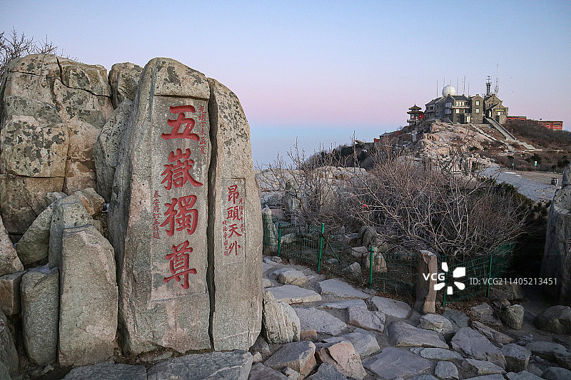 黄昏中泰山五岳独尊石及日观峰图片素材