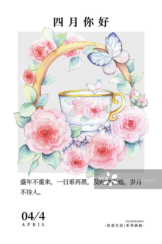 水彩手绘清新风复古古典风格鲜花的海报图片素材