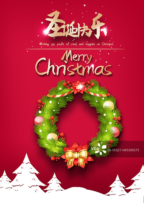 圣诞节海报设计图片素材