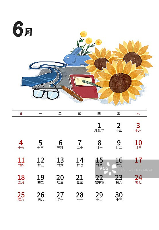 2023年年历台历日历图片素材