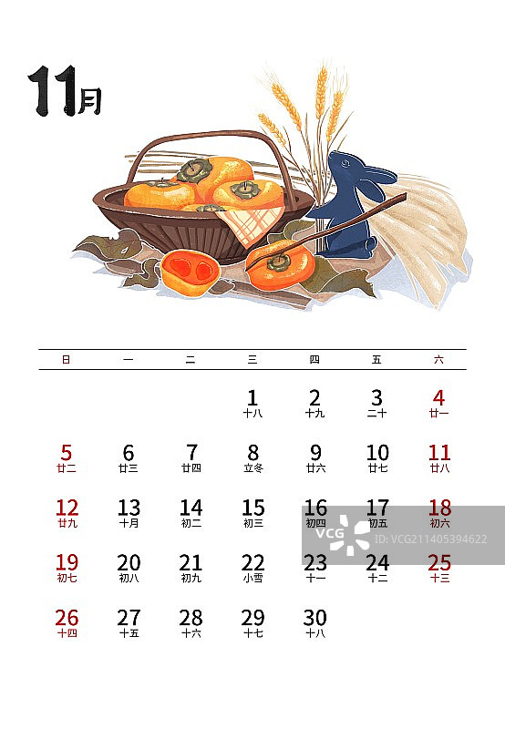 2023年年历台历日历图片素材