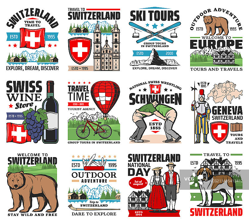 瑞士旅游文化符号图标图片素材