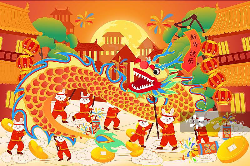 卡通节日春节兔年新年年货节年俗舞龙拜年跨年团圆饭电商广告宣传广告海报建筑房地产商务渐变扁平矢量插画图片素材