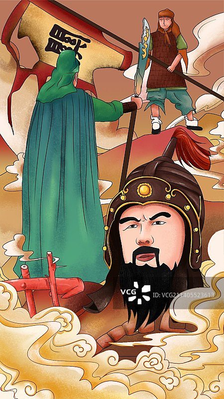 关羽约三事图片素材