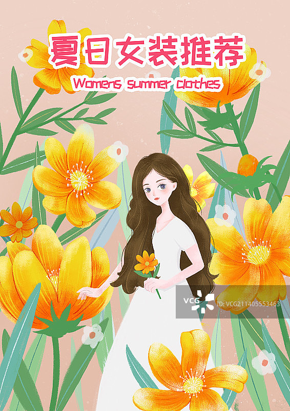 唯美森系少女主视觉肌理插画图片素材