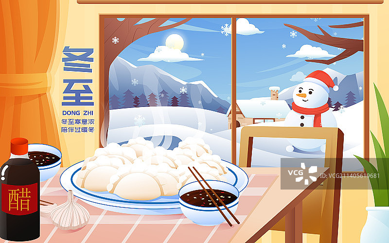 传统节气冬至饺子美食插画图片素材