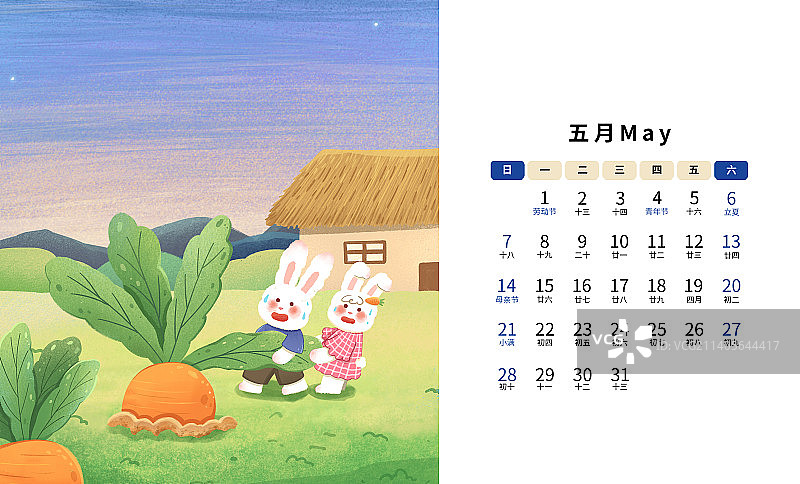 2023年兔年台历5月份插画模板图片素材