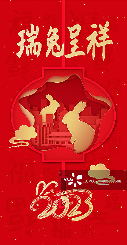 中国传统节日春节兔年新年红色剪纸风格插画图片素材