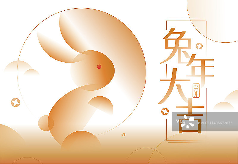 兔年春节新春矢量插画海报图片素材