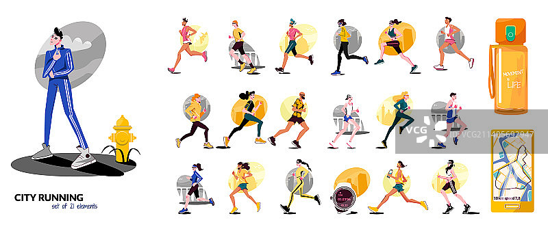 城市跑步扁平风格组合图片素材