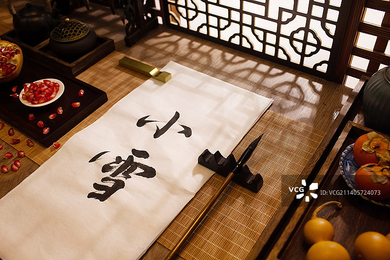 小雪,二十四节气,书法,中国文化图片素材