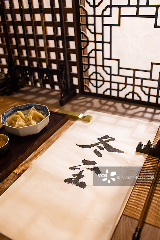冬至,饺子,节气,书法,传统节日图片素材