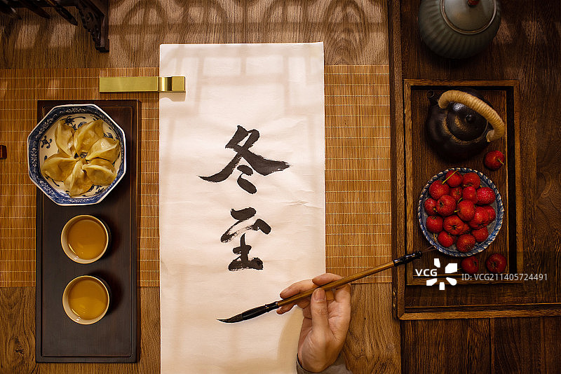 冬至,人的手写毛笔字,饺子,节气,传统节日图片素材