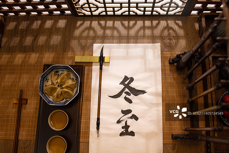 冬至,饺子,节气,书法,传统节日图片素材