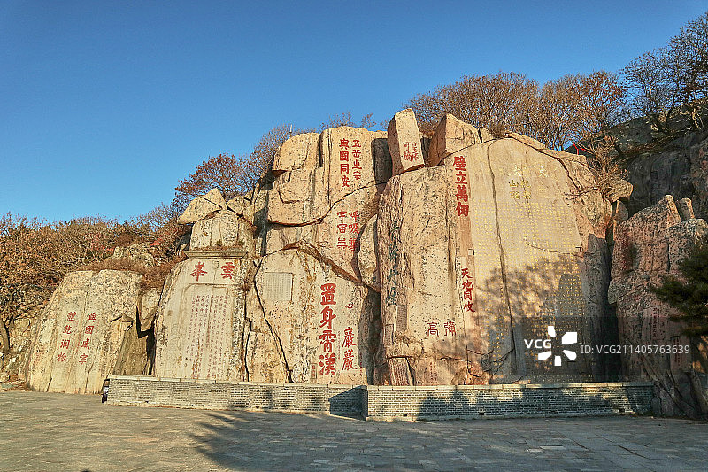 泰山主峰摩崖石刻图片素材
