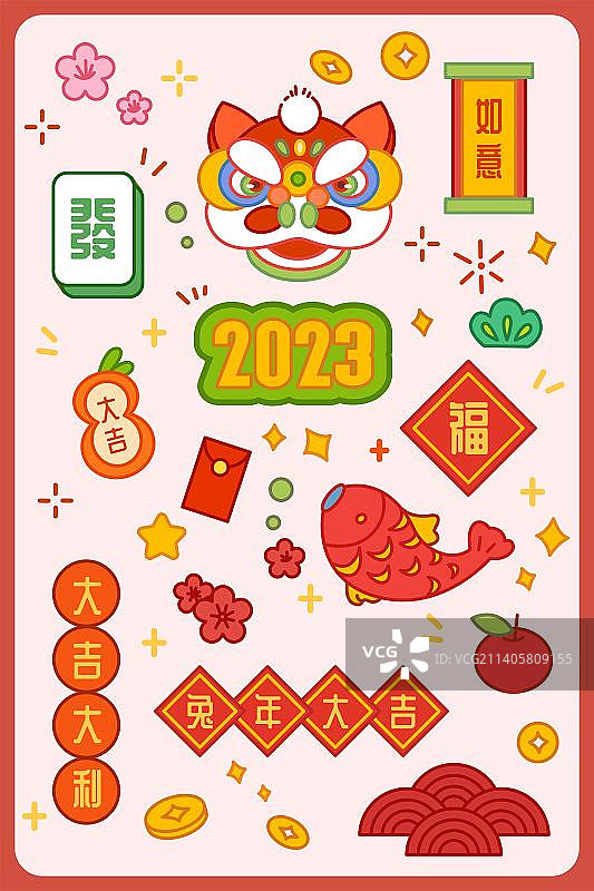 新年兔年可爱潮流氛围元素贴纸图片素材