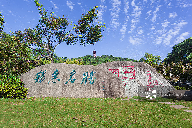 公园美景图片素材