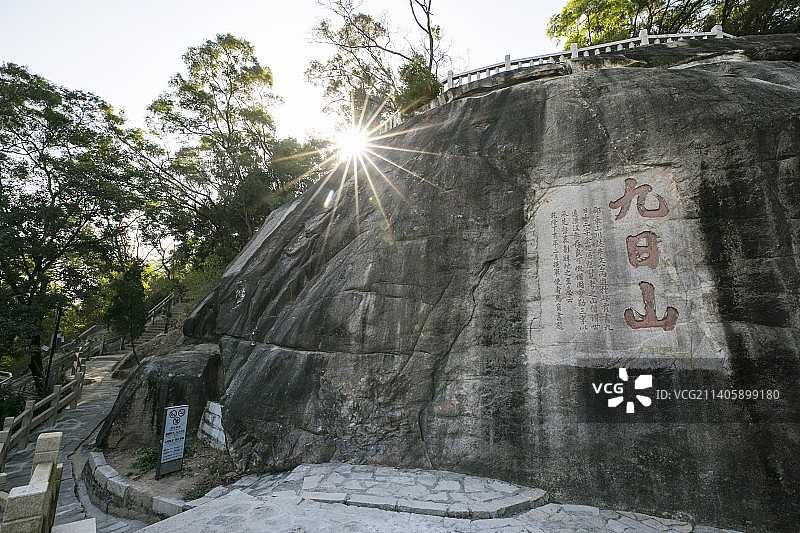 九日山旭日图片素材