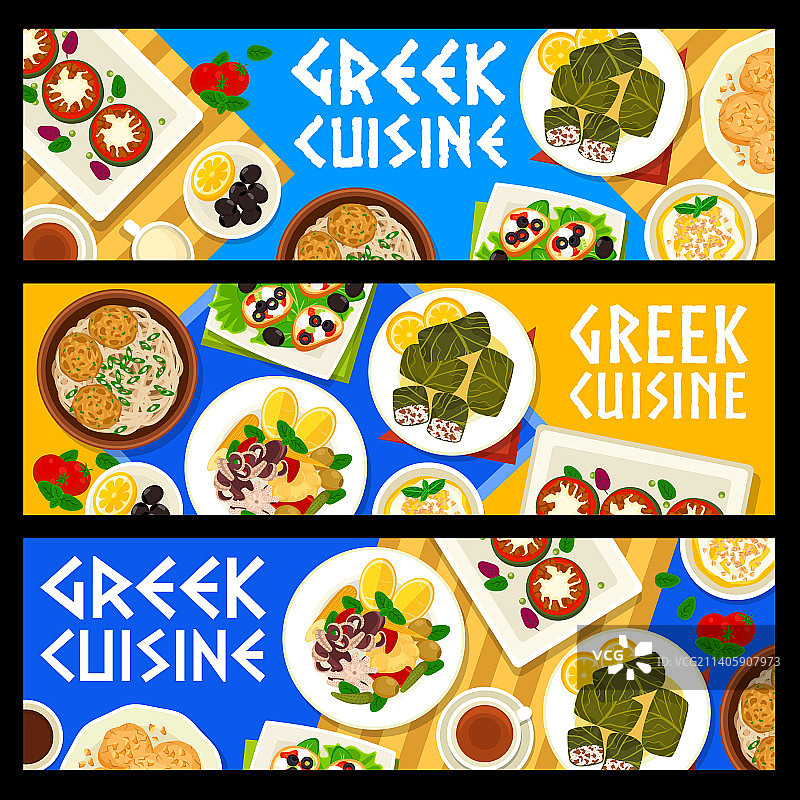 希腊美食banner图片素材