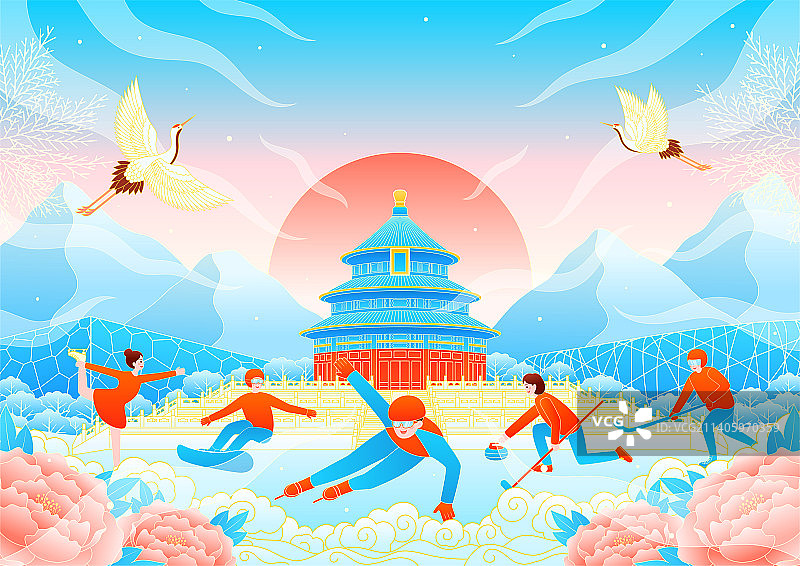 北京冬奥会城市建筑旅行风景国潮矢量插画图片素材