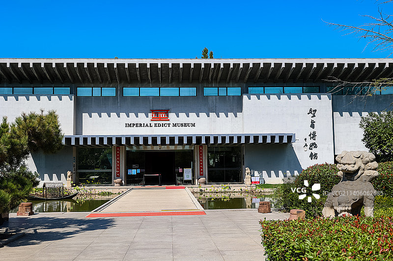 徐州圣旨博物馆外观图片素材