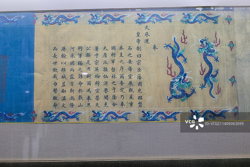 清代时期圣旨图片素材