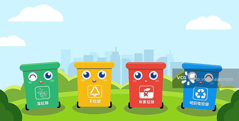 垃圾分类（可爱卡通）图片素材