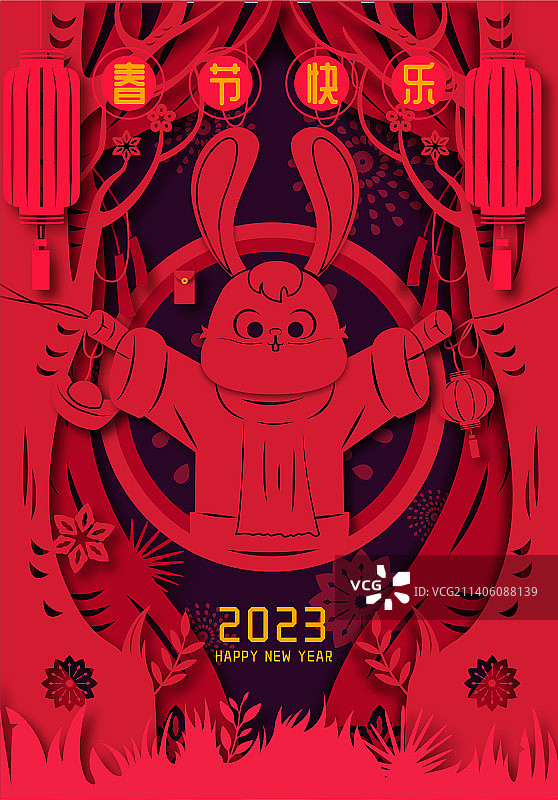 兔年春节剪纸海报图片素材