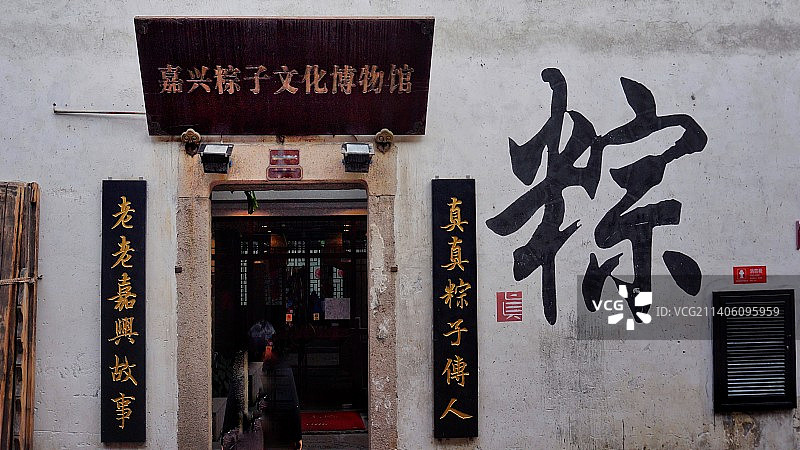 嘉兴南湖图片素材