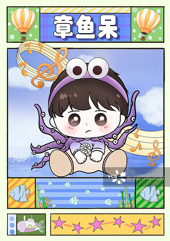 章鱼阿呆姆图片素材