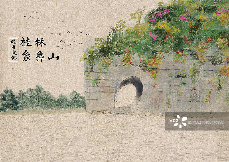 国风国画广西桂林象鼻山风景地标图片素材