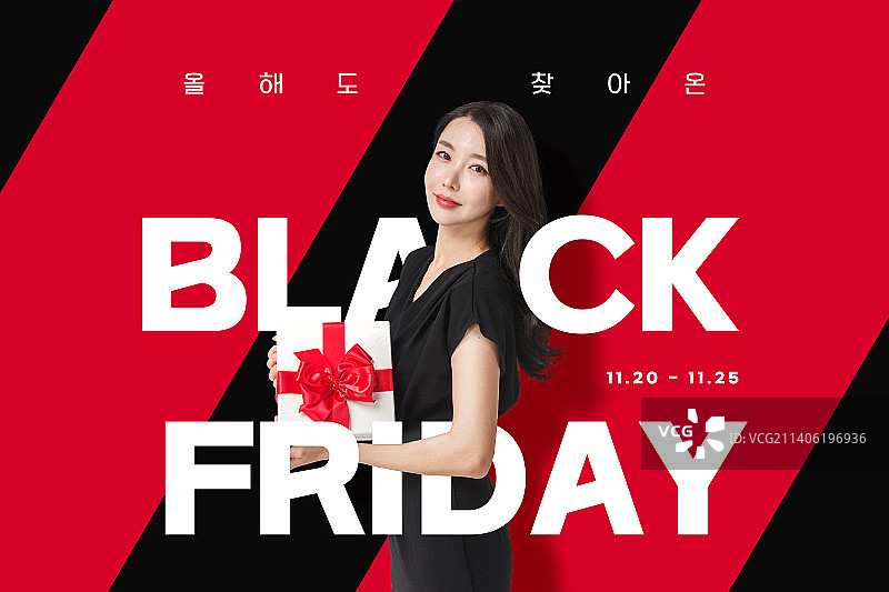 美丽韩国女性黑色星期五折扣活动海报图片素材