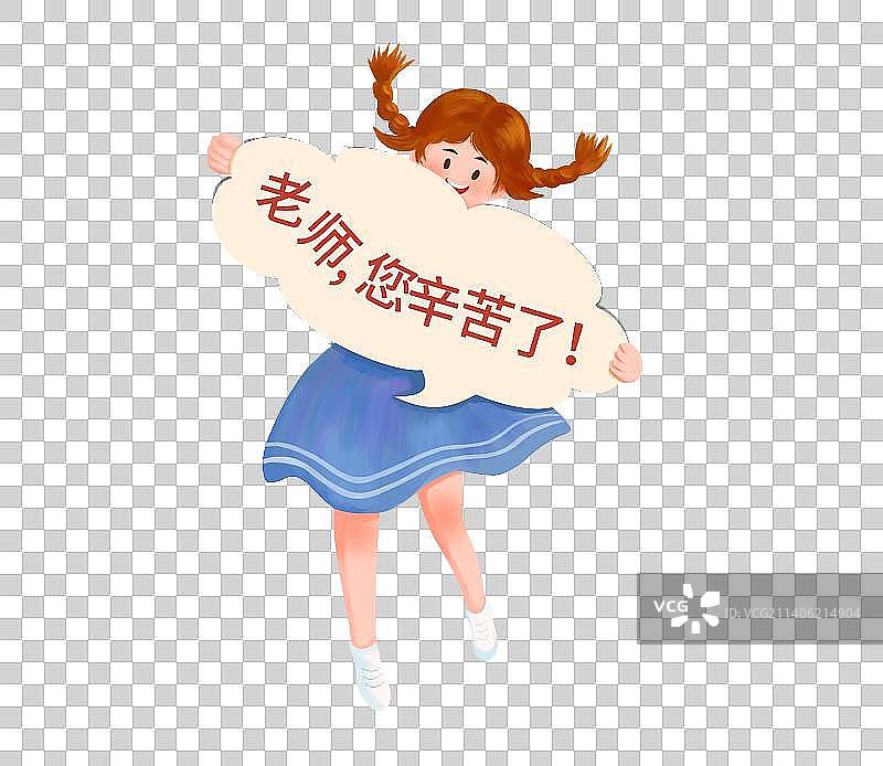 小学生免扣元素图片素材