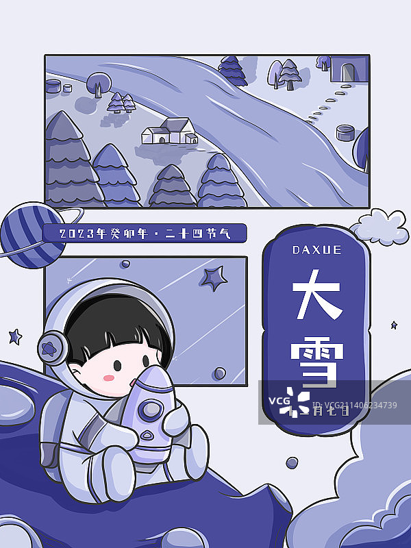 大雪时节抱着火箭的宇航员图片素材