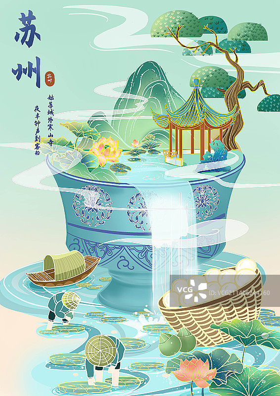 酒杯 山水 荷花荷叶图片素材