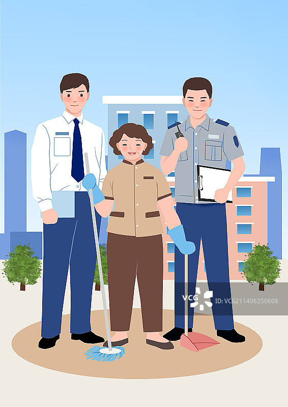 城市小区物业管理插画图片素材