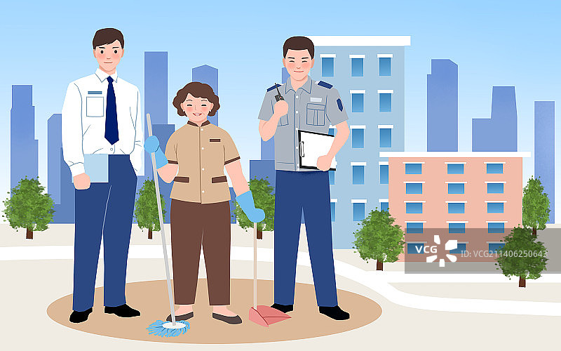 城市小区物业管理插画图片素材
